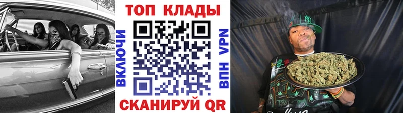 Купить наркотик Ногинск Cocaine  Меф мяу мяу  Гашиш  A PVP  Канабис 