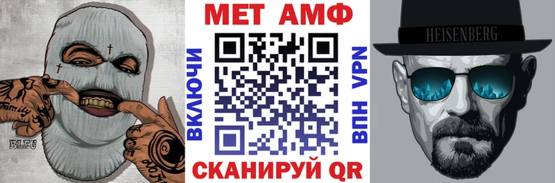 АМФЕТАМИН VHQ  Ногинск 