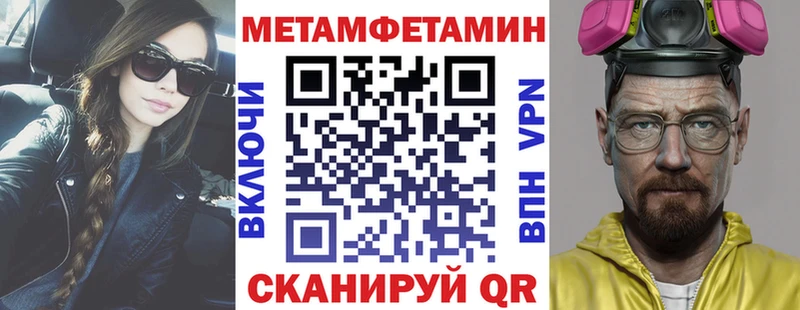 Амфетамин Premium Ногинск