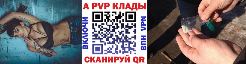 APVP VHQ  Ногинск 