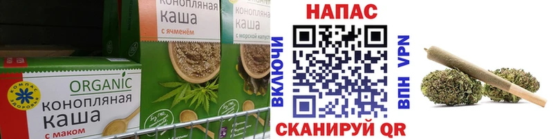 Печенье с ТГК конопля наркота Ногинск