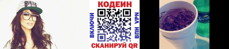 даркнет Telegram  OMG как войти  Ногинск  Кодеиновый сироп Lean напиток Lean (лин) 