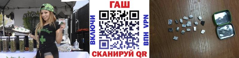 ГАШИШ убойный  Ногинск 