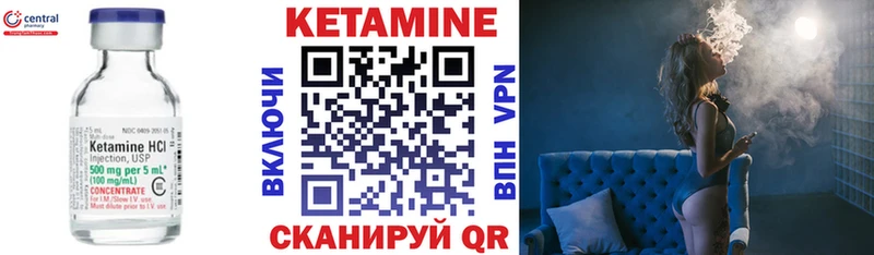 КЕТАМИН VHQ  дарнет шоп  Ногинск 