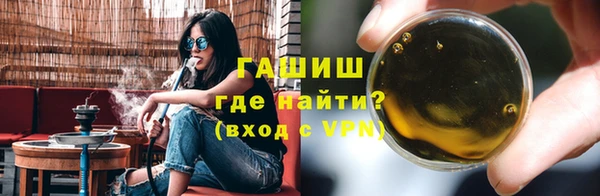 ALPHA PVP Михайловка