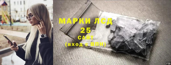соль ск Белокуриха