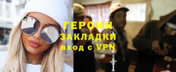 МДМА Беломорск