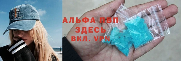соль ск Белокуриха