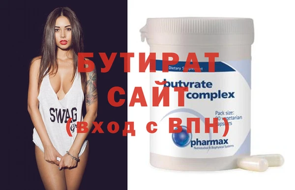 МДМА Беломорск