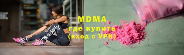 МДМА Беломорск