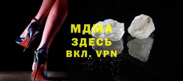МДМА Беломорск