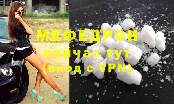 соль ск Белокуриха