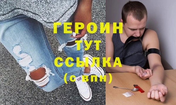 бутик Балахна