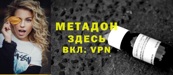 гидропоника Балабаново