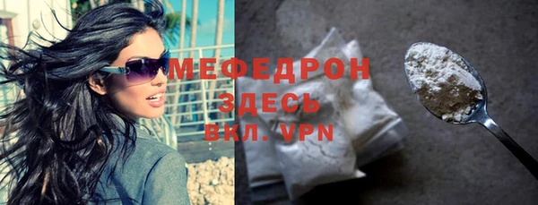 соль ск Белокуриха