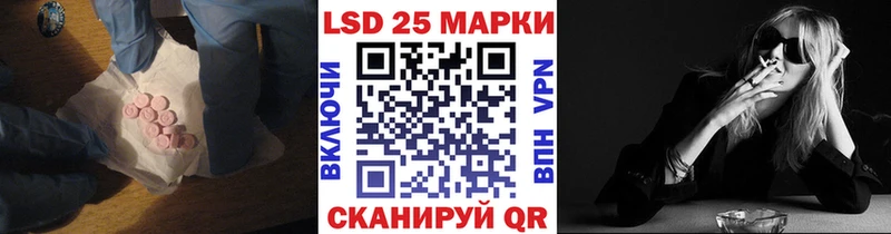 где купить наркоту Ногинск ЛСД экстази ecstasy