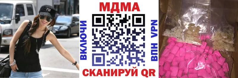 как найти наркотики  Ногинск  МДМА молли 