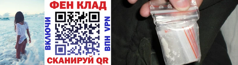 хочу наркоту mega ссылка Первитин винт Ногинск