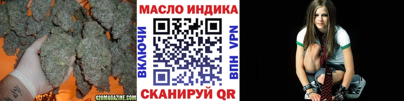 даркнет клад  Ногинск  ТГК вейп с тгк  как найти  
